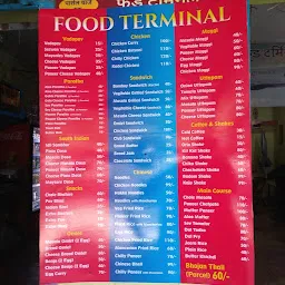 Food Terminal