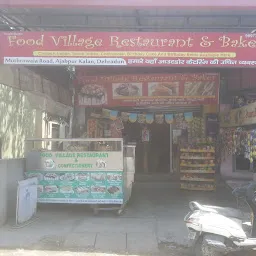 Food Village Restaurant