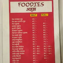 Foodies Adda