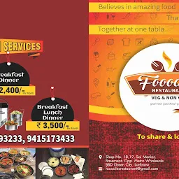 Fooodies Restaurant tiffin service