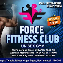 Force fitness club