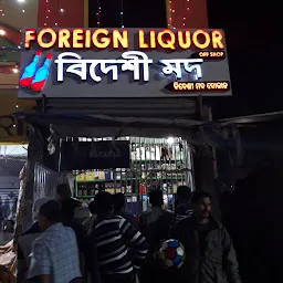 Foreign Liquor Shop