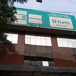 Fortis Hospital Rajajinagar, Bangalore