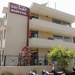 Fortis Medcentre Hospital in Chandigarh, Punjab
