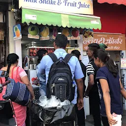 Fresh Milk Shake & Fruit Juice