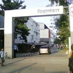 Front gate of Vidyalankar College and Institute.
