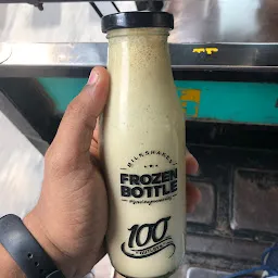 Frozen Bottle - Cafe - Mumbai - Maharashtra | Yappe.in