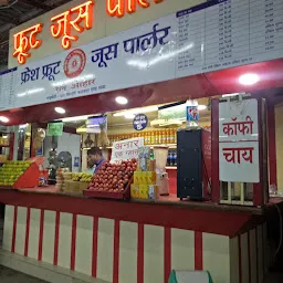 Fruit Juice Parlour