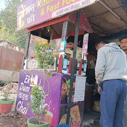 Fulchand tea stall