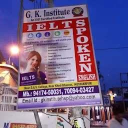 G K Institute