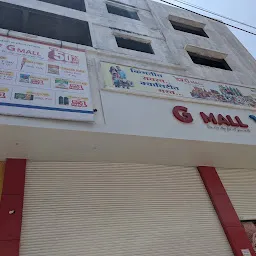 G Mall Jalgaon