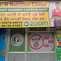 G.N Nutrition Center