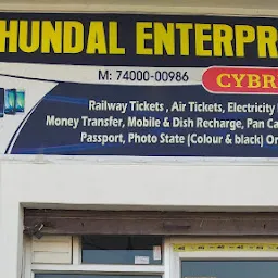 G.S HUNDAL ENTERPRISES