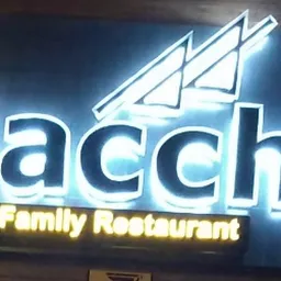 Gacchi Restaurant