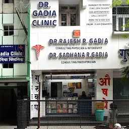 Gadia Clinic