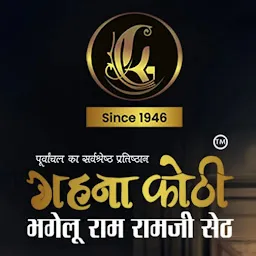 Gahna Kothi Bhagelu Ram Ram Ji Seth( (Jaunpur)
