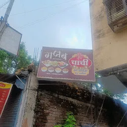 Gajab Ka Swad Chachi Ki Kachori & Namkeen