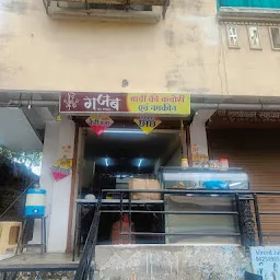 Gajab Ka Swad Chachi Ki Kachori & Namkeen