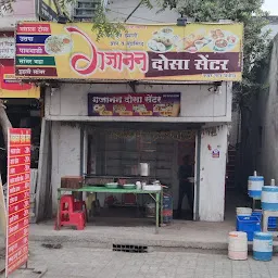 Gajanan Dosa Center