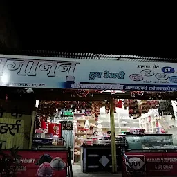 Gajanan Dudh dairy