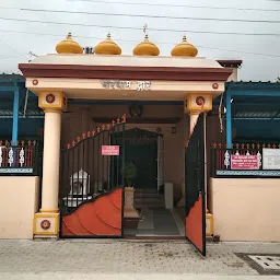 Gajanan Maharaj mandir Sarvajanik Devsthan