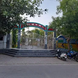 Gajanan Park