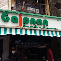 Gajanan Snacks Corner
