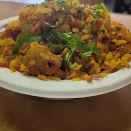 Gajanand Bataka Poha ગજાનંદ બટાકા પૌંઆ