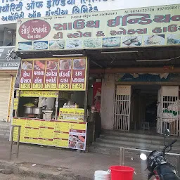 Gajanand Bataka Poha ગજાનંદ બટાકા પૌંઆ