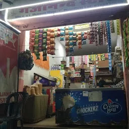 Gajanand store and juice centre