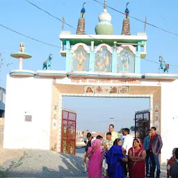 Gaji Kamaal Temple