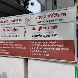 Gajre Hospital