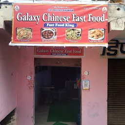 Galaxy Chinese Fast Food
