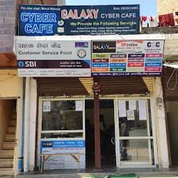Galaxy Cyber Cafe