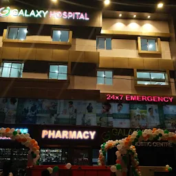 Galaxy Hospital (Dr. Shaon Dutta)