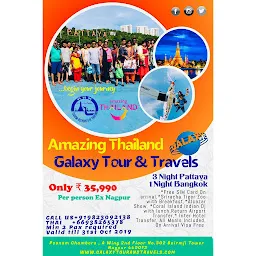 Galaxy Tours and Travels