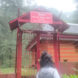 Gan Devra Shiv Mandir