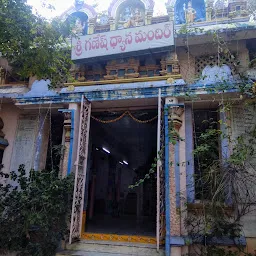 Ganapathi Temple or Ganesh temple