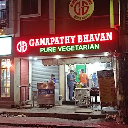 GANAPATHY BHAVAN TIFFIN CENTER