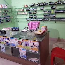 GANAPATI HOMOEOPATHIC CLINIC