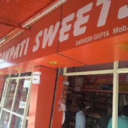 Ganapati Sweets