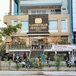 Gandevikar Jewellers Pvt. Ltd. - Chikuwadi