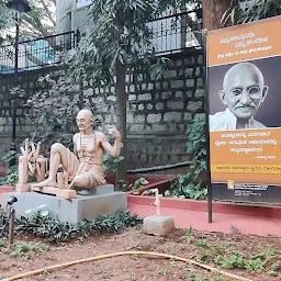 Gandhi Bhavana