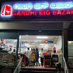 Gandhi Big Bazaar