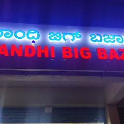 Gandhi Big Bazaar