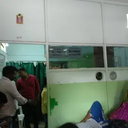 Gandhi Clinic