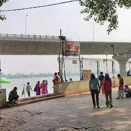 Gandhi Ghat