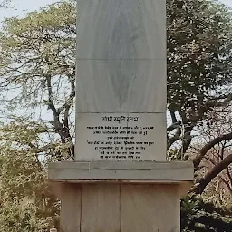 Gandhi Memorial Column