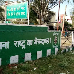 Gandhi Nagar Maidan