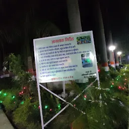 Gandhi Park